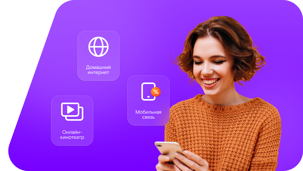 Промо-тарифы Ростелеком в&nbsp;посёлок Пемба (Республика Марий Эл)